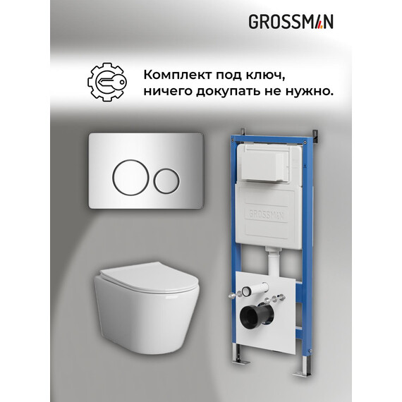 Инсталляция с подвесным унитазом комплект: Grossman Style 900.K31.01.000 с подвесным безободковым унитазом GR-4478SQ сиденье микролифт, крепление, кнопка смыва 700.K31.05.10M.10M хром глянцевый - фото 18