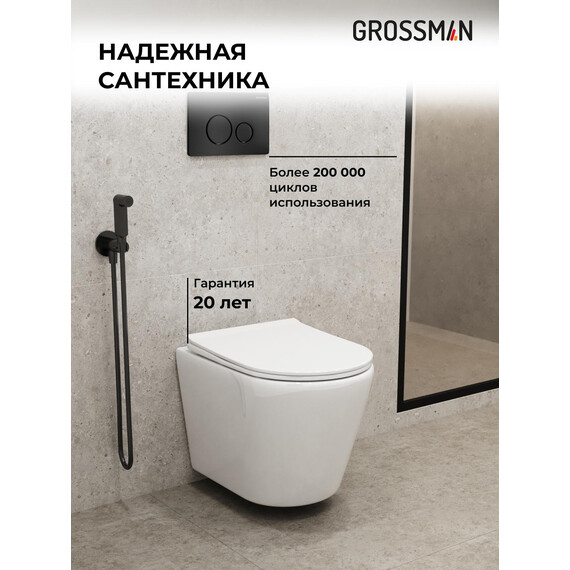 Инсталляция с подвесным унитазом комплект: Grossman Style 900.K31.01.000 с подвесным безободковым унитазом GR-4478SQ сиденье микролифт, крепление, кнопка смыва 700.K31.05.21M.21M чёрный матовый - фото 5