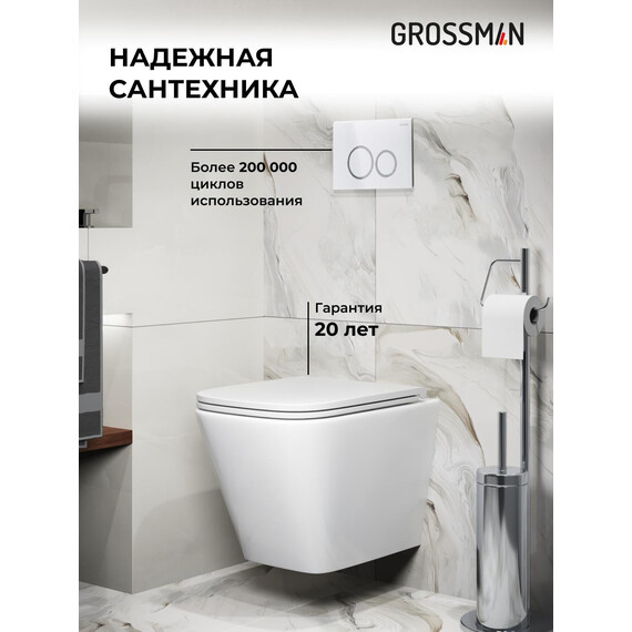 Инсталляция с подвесным унитазом комплект: Grossman Galaxy 900.K31.01.000 с подвесным безободковым унитазом GR-4479SQ сиденье микролифт, крепление, кнопка смыва 700.K31.01.000.000 белый глянцевый - фото 5