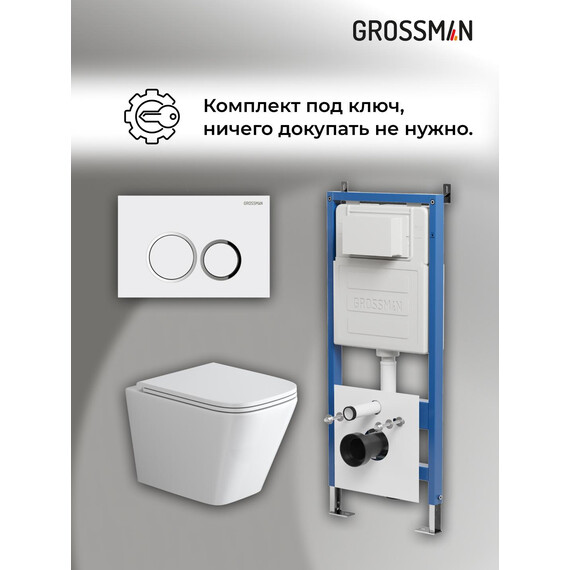 Инсталляция с подвесным унитазом комплект: Grossman Galaxy 900.K31.01.000 с подвесным безободковым унитазом GR-4479SQ сиденье микролифт, крепление, кнопка смыва 700.K31.01.000.000 белый глянцевый - фото 18