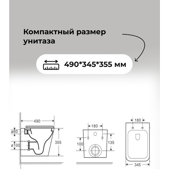 Инсталляция с подвесным унитазом комплект: Grossman Pragma 900.K31.01.000 с подвесным безободковым унитазом GR-4479SQ сиденье микролифт, крепление, кнопка смыва 700.K31.03.300.300 золото глянцевое - фото 14
