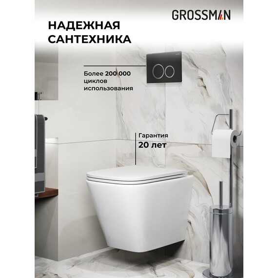 Инсталляция с подвесным унитазом комплект: Grossman Galaxy 900.K31.01.000 с подвесным безободковым унитазом GR-4479SQ сиденье микролифт, крепление, кнопка смыва 700.K31.01.210.210 чёрный матовый - фото 5