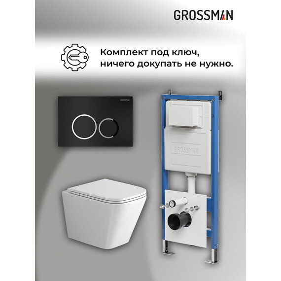 Инсталляция с подвесным унитазом комплект: Grossman Galaxy 900.K31.01.000 с подвесным безободковым унитазом GR-4479SQ сиденье микролифт, крепление, кнопка смыва 700.K31.01.210.210 чёрный матовый - фото 18