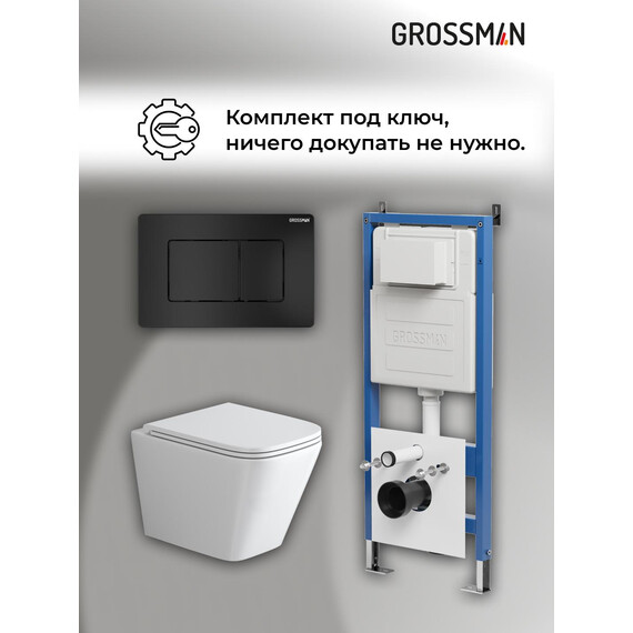 Инсталляция с подвесным унитазом комплект: Grossman Classic 900.K31.01.000 с подвесным безободковым унитазом GR-4479SQ сиденье микролифт, крепление, кнопка смыва 700.K31.04.21M.21M чёрный матовый - фото 18