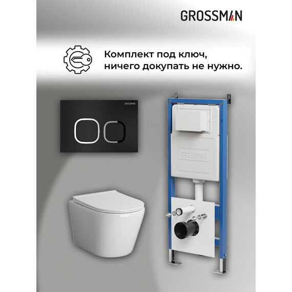 Инсталляция с подвесным унитазом комплект: Grossman Cosmo 900.K31.01.000 с подвесным безободковым унитазом GR-4478SQ сиденье микролифт, крепление, кнопка смыва 700.K31.02.210.210 чёрный матовый - фото 18