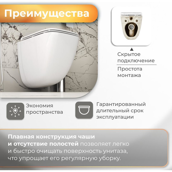 Унитаз подвесной безободковый Grossman GR-4497SQC с крышкой микролифт, белый глянцевый (Система смыва торнадо) - фото 9