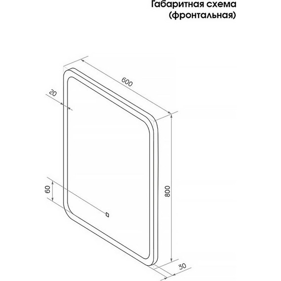 Зеркало для ванной комнаты AN Самба 60 см - фото 10