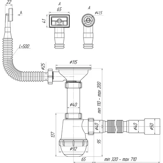Сифон для мойки Ани Пласт A0145DIY - фото, картинка 5 Сифон для мойки Ани Пласт A0145DIY - фото 5