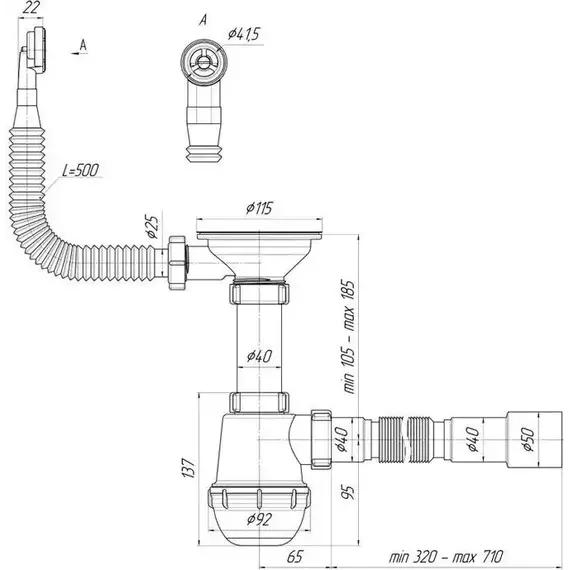Сифон для мойки Ани Пласт A0142SA15 - фото, картинка 3 Сифон для мойки Ани Пласт A0142SA15 - фото 3