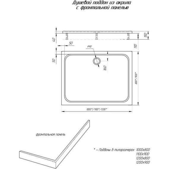 Акриловый поддон Azario 100х80 см AZ.P.100.9 - фото 2
