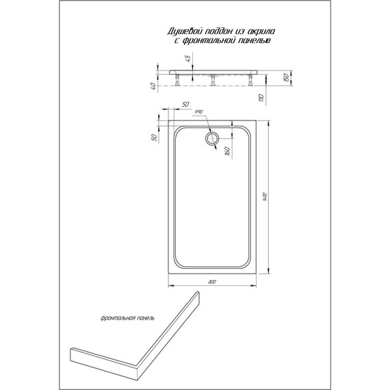 Поддон акриловый Aquatek 140x80 см DPA-0000013 - фото 5