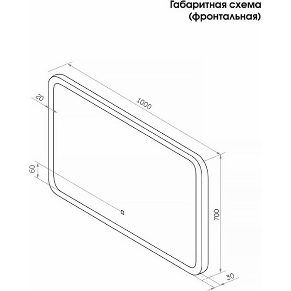 Зеркало для ванной комнаты AN Самба 100 см (сенсорный выключатель, диммер температуры) - фото 6