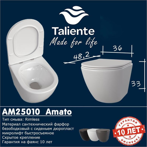 Унитаз подвесной безободковый Taliente Amato AM25010 Nero с крышкой микролифт, чёрный матовый - фото, картинка 3 Унитаз подвесной безободковый Taliente Amato AM25010 Nero с крышкой микролифт, чёрный матовый - фото 3