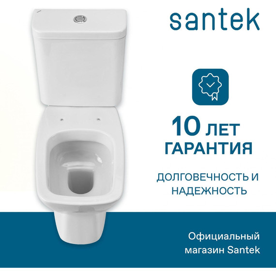 Унитаз-компакт Santek Нео 1.WH30.2.470 с тонкой крышкой микролифт - фото 15