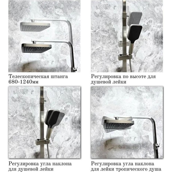 Душевая стойка Belz B24817-1, сатин - фото 3