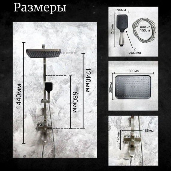 Душевая стойка Belz B24817-1, сатин - фото 4