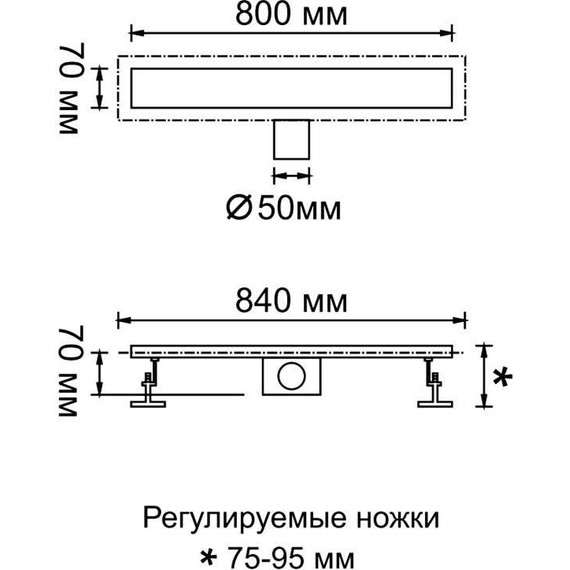 Трап Gerhans K80407B-80, чёрный - фото 2