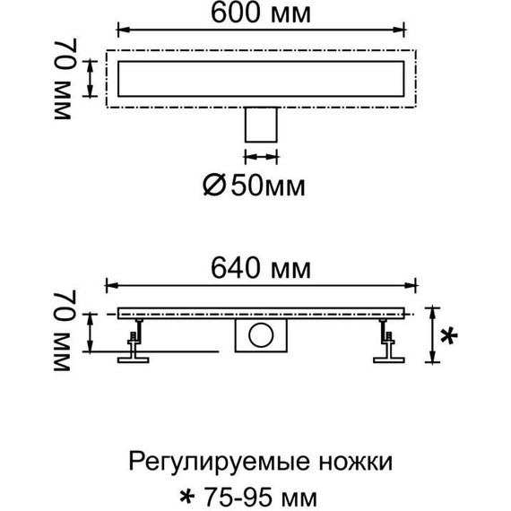Трап Gerhans K80407Y-60, золото - фото 2