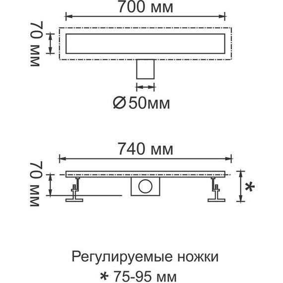 Трап Gerhans K80107-70 - фото 7