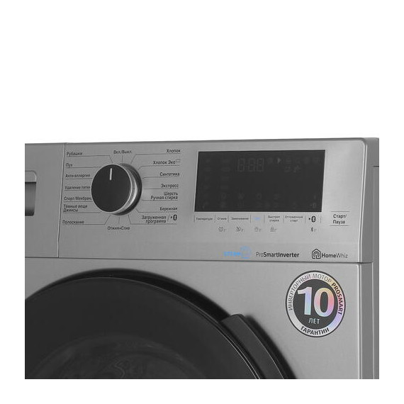Стиральная машина Beko SteamCure WSPE6H616S, цвет серый - фото 4