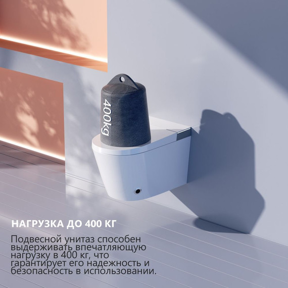 Унитаз-биде подвесной электронный с импульсным смывом Abber Bequem AC1120S с крышкой микролифт - фото 15