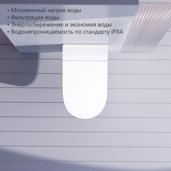 Унитаз-биде подвесной электронный с импульсным смывом Abber Bequem AC1120S с крышкой микролифт - фото 16