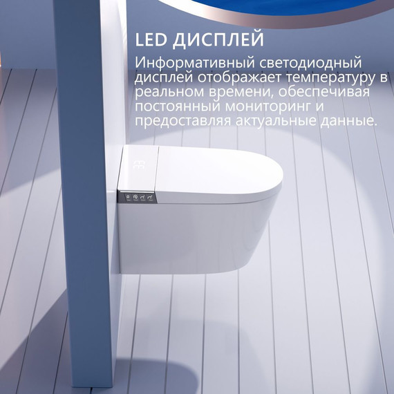 Унитаз-биде подвесной электронный с импульсным смывом Abber Bequem AC1120S с крышкой микролифт - фото 4