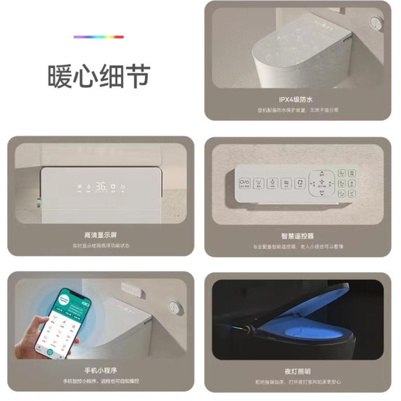 Унитаз-биде подвесной электронный SantiLine SL-5037 (инсталляция в комплекте) - фото, картинка 3 Унитаз-биде подвесной электронный SantiLine SL-5037 (инсталляция в комплекте) - фото 3