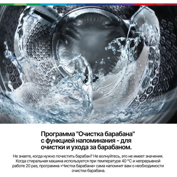 Стиральная машина Bosch Serie 4 WAN2420XME серебристая - фото 4