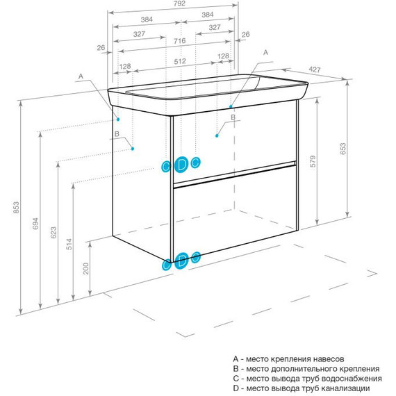 Тумба подвесная с раковиной Акватон Сканди 80 см 1A283001SD010 - фото 13