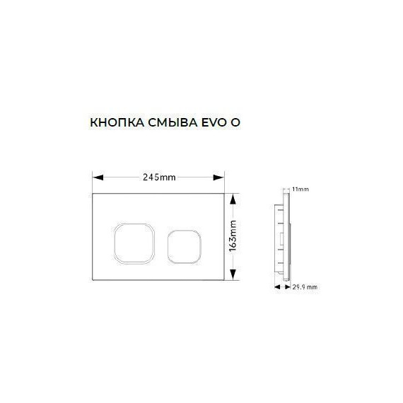 Кнопка смыва Allen Brau EVO O 9.2EV02.20, белый - фото 2