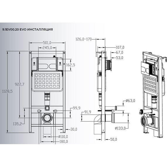 Инсталляция для унитаза Allen Brau EVO 9.1EV00.20 - фото 3