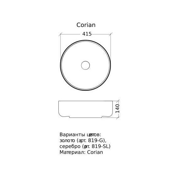 Раковина-чаша Armadi Art NeoArt 42 см 819-DL, белый/платина - фото 3