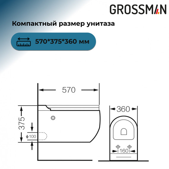 Унитаз импульсный подвесной Grossman Impuls GR-5502 с сиденьем микролифт, с инсталляцией Grossman 901.5502.01.000 в комплекте - фото 6
