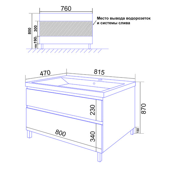 Тумба напольная с раковиной Azario Мила 80 см CS00091366, белый матовый - фото 8