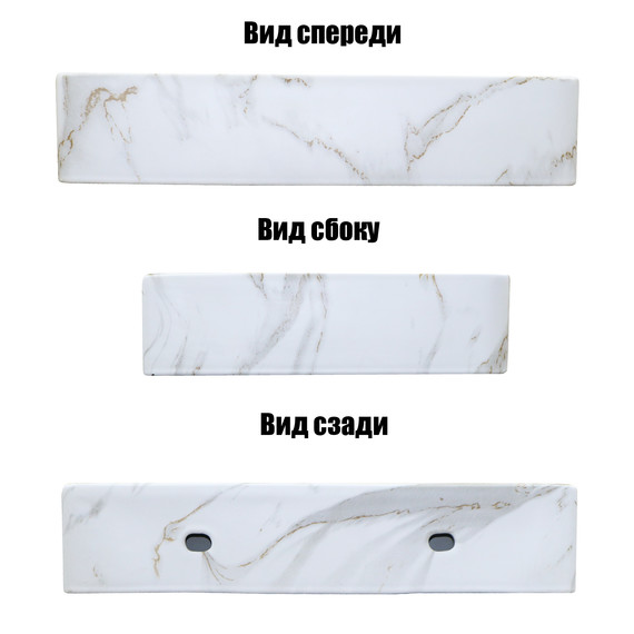 Раковина-чаша Azario 60 см AZ-2173-M845, светлый мрамор - фото 3