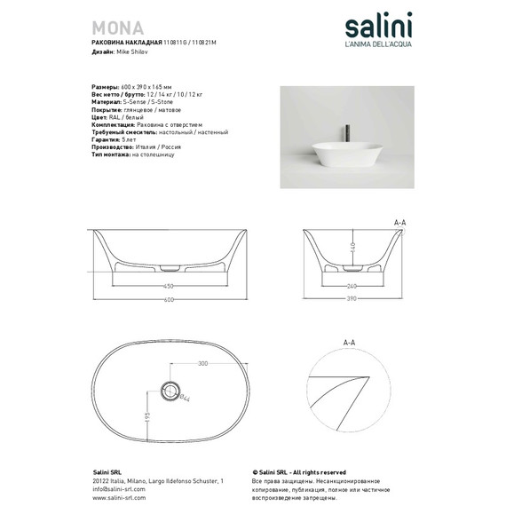 Раковина-чаша Salini Mona 60 см 110811G (S-Sens) глянцевая - фото 4
