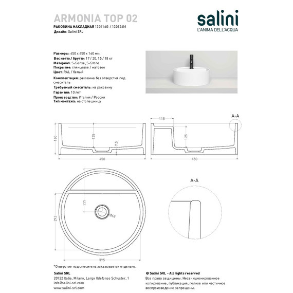 Раковина-чаша Salini Armonia Top 02 45 см 130116G (S-Sense) глянцевая - фото 4