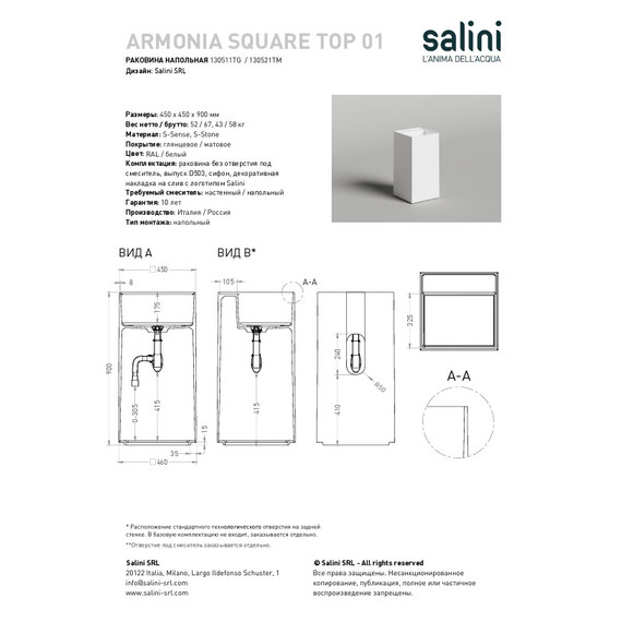 Раковина напольная Salini Armonia Square Top 01 45 см 130511TG (S-Sense) глянцевая - фото 4