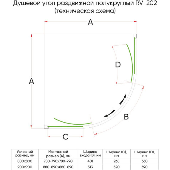 Душевое ограждение Veconi Rovigo 80x80 см RV202G-80-01-C4, брашированное золото/прозрачное - фото 2