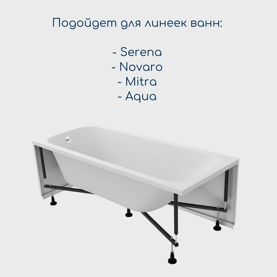 Каркас универсальный Vento Italy 150-170 см - фото 3