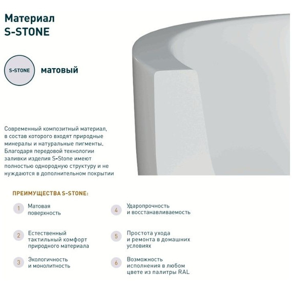 Унитаз подвесной безободковый Salini Gemelli 240121KM с крышкой микролифт (S-Stone) белый матовый - фото 6