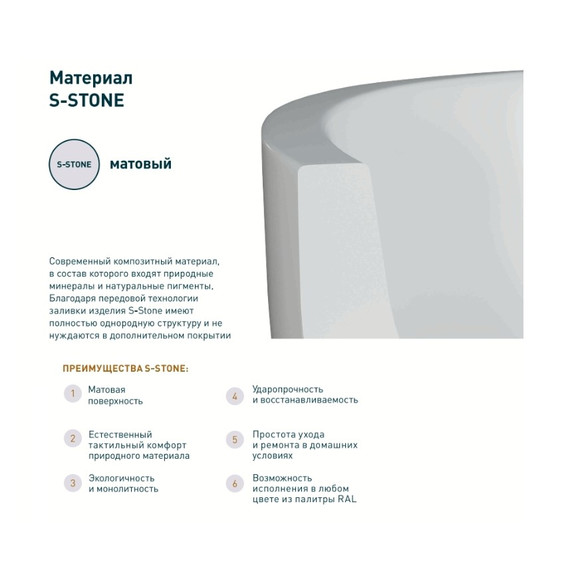 Унитаз подвесной безободковый Salini Gemelli 240121KSMF с крышкой микролифт (S-Stone) RAL полностью - фото 9