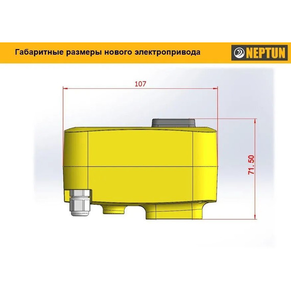 Кран шаровой с электроприводом Neptun PROFI 220В 1/2" Нептун Профи кран шаровый 100035693300 - фото 4