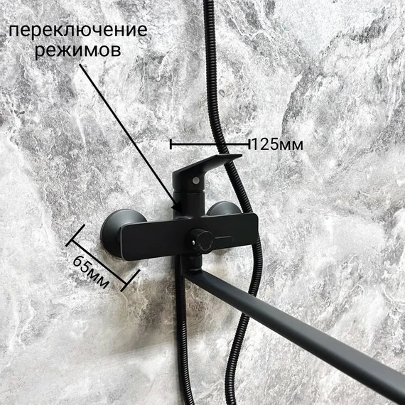 Смеситель для ванны Belz B22533-7, чёрный - фото 4