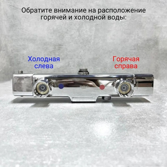 Душевая стойка с термостатом Haiba HB24537 - фото 10