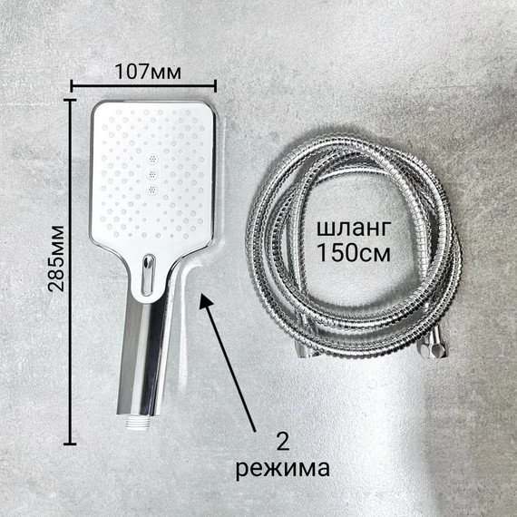 Душевая стойка с термостатом Haiba HB24537 - фото 19