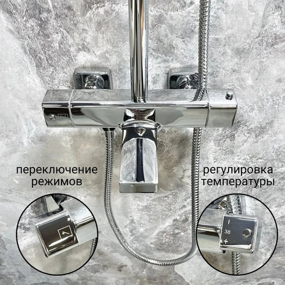 Душевая стойка с термостатом Haiba HB24537 - фото 17