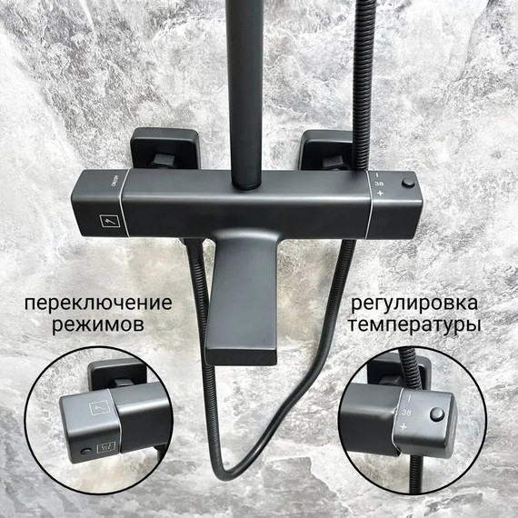 Душевая стойка с термостатом Haiba HB24537-7, чёрный - фото 4