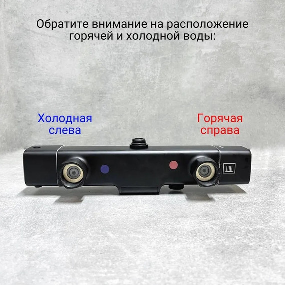 Душевая стойка с термостатом Haiba HB24537-7, чёрный - фото 5